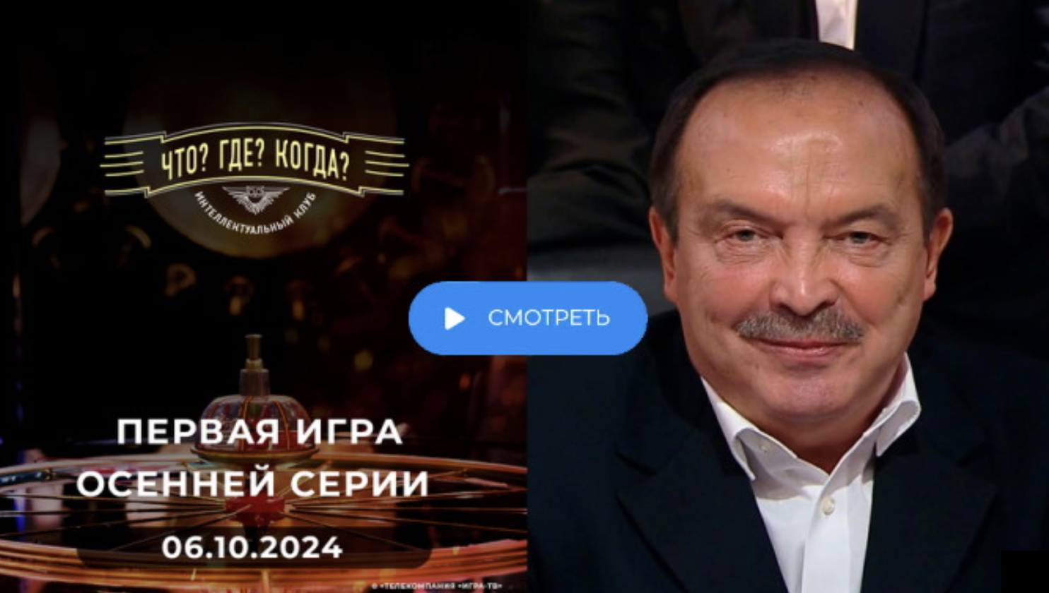 НТВ